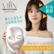 MiiN - LED MASK | iMask多彩美肌 LED 面罩 家用多功能彩光LED美容儀 特有七種能量光學儀 家用美容儀