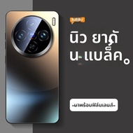 PASIMI | เคสโทรศัพท์กันกระแทกสำหรับ vivo X200 Ultra