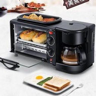 早餐機家用三合一烤箱多功能營養膳食烤面包機三明治機多士爐