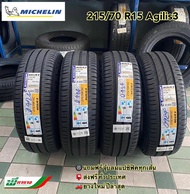 Michelin 215/70 R15 มิชลิน รุ่น Agilis 3 รุ่นล่าสุด อะจิลิส3 ยางรถยนต์ขอบ 15 (ยางใหม่ปี2025) ฟรี!