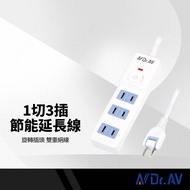 Dr.AV Shenggang Technology 1 Cut 3 Plug 2P Dazzling Energy-Saving Extension Cord 180 Degree Steering