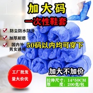 hair tie Plus Size PE Shoe Cover New Material Thickened Disposable Shoe Cover Household Indoor Dustp