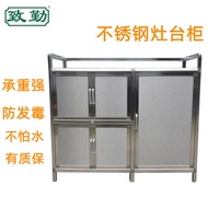 Thickened Aluminum Alloy Kitchen Stove Table Cabinet Cupboard Stainless Steel Sideboard Cabinet Gas Mantle Liquefied Gas Cabinet Balcony Locker