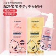 New product * [designed for children not toothbrush] children fluorine-free toothpaste anti-mite baby tooth repair probiotics mouth sprayer 2/15 &amp; Jujia