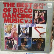 西洋黑膠- The Best Disco Dancing Music跳躍音符12 Rod Steward，Gilla
