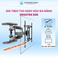 ErgoTek E64 / E65 / E66 / E68 universal rotating TV mount. 32 - 82 inch TV stand