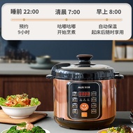 Oaks electric pressure cooker, smart home multifunctional pressure cooker5-6Pressure cooker for cook