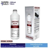 STIEBEL ELTRON ไส้กรองน้ำดื่ม ACB with AG&amp;Heavy Metal Removal 8  สำหรับรุ่น NATURE | MODERNTOOLS OFFICIAL
