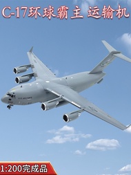 1: 200 US Air Force C17 Universal Overlord Transport Aircraft c-17 Simulation Aircraft Model Alloy F