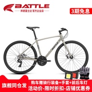 Battle Fujida Bicycle Runner 100 Square Meters Road Bike Shimano 21 Speed Super Light Gravel Melon Car