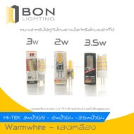 HI-TEK LED Bulb Warm White Model HLLEG9003W G9 220V HLLEG4002W G4 2W 12V DC HLLEG4035W G4 3.5W 220V
