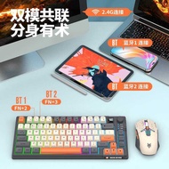Hyun Silver Fox Wireless Dual Mode Bluetooth Keyboard Mouse Set Game Office Laptop Universal Keyboar