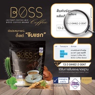 บอสคอฟฟี่ Boss Coffee กาแฟผู้ป่วยเบาหวาน ไขมัน ความดันต้องลอง! เห็นผลมาอย่างยาวนาน the iboss