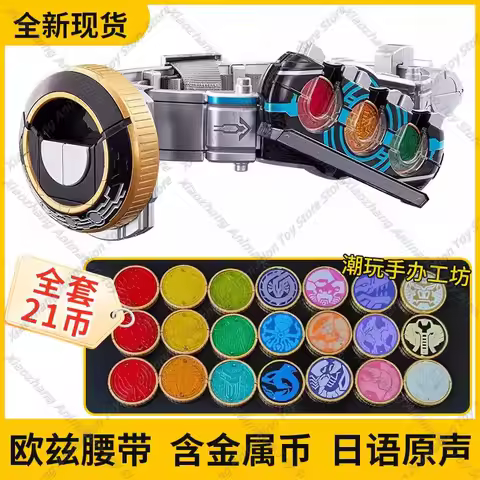 In Stock Oz Belt OOO Drive DX Kamen Rider 10th Anniversary Metal Coin Modification with Insect Bird 
