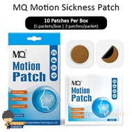 MQ Motion Sickness Patch (10 Patches/Box) Relieve Nausea Giddy Prevent Vomit Dizziness Non Drowsy
