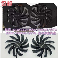 Gigabyte GTX1650/1660/1660ti/RTX 2060/2060S/2070 Graphics Card Silent Fan