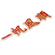 Car metal sticker: young lady bad girl working stiff straight guy 3D 3D Lettering Personalized Creat