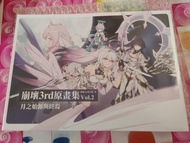 崩壞3rd原畫集vol.2