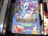 【絕版電玩攻略館】《神奇寶貝.口袋怪獸 GB水晶版 攻略本》#43HKGB