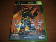 XBOX / XBOX 360 最後一戰2 Halo2  ~ 繁體中文版 ~ 另有戰地風雲 GTA5決勝時刻 戰爭機器 