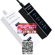 限時下殺~電源線USB3.0HUB 4口3.0分線器 3.0集線器hub擴展器 極速usb電腦分線器