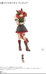 賽馬娘一番賞第8彈A賞 D賞 優秀素質 雙渦輪 figure