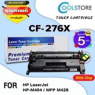 COOL หมึกเทียบเท่า CF276X/CF276/276X/276 (มีชิป) (แพ็ค5) สำหรับ HP Laserjet M404 HP/M428/M404dw/M428