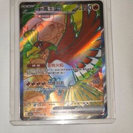 Pokémon card