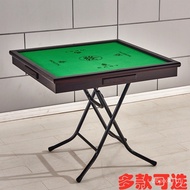 Portable Mahjong Table Foldable Spot Household Simple Chess and Card Table Hand Rub Manual Dormitory Playing Table Sparr