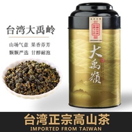Taiwan Gaoshan Tea Alishan Dayuling Pear Camellia Qing Fresh Tea Shop
