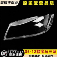 BMW E90 Series Low Trim Front Headlights Suitable for 05 Model Transparent Cover for Car Lighting Sy
