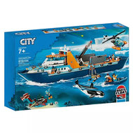 Police Patrol Boat Building Blocks Toy for Boys And Girls Childrens Assembly Toy Suitable for Lego 6