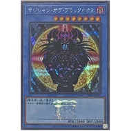 Japanese Yugioh Card Game Magician of Black Chaos(with logo) TDPP-JP011 SE PREMIUM PACK -Duel Legend