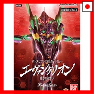 BANDAI Battle Spirits Premium Card Set: Evangelion: Spun Feelings [PC05]