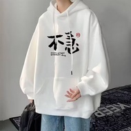 M-5XL Winter Chinese style trend not urgent text print oversized men's wear fashion long sleeved hoodie unisex loose hooded sweater Black white gray Streetwear