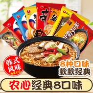 South Korea Nongsim Shin Ramen Instant Noodles Korean Style Spicy Cabbage Ramen Cheese Kimchi Noodles Midnight Snack Instant Noodles Soup Noodles 8 Bags