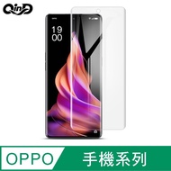 OPPO R17/OPPO R17 Pro UV Curing Explosion-Proof Film Screen Protector