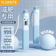 【爆款推荐】计数跳绳无绳成人健身燃脂锻炼运动学生训练中考专用跳绳钢丝Counting Rope Skipping Cordless Adult Fitness Fat Burning Exercise