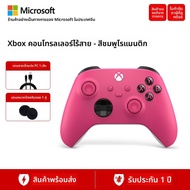 Microsoft | จอยเกมบลูทูธไร้สายสำหรับ Steam PC