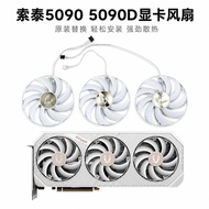 Original ZOTAC/ZOTAC GeForce RTX 5090 SOLID OC WHITE Graphics Card Cooling Fan