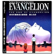 [English][Ready Stock] Blu-ray HD Movie 4K UHD 1080P The End of Evangelion: Episode 25': Love is Des