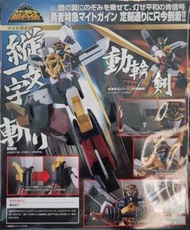 SR超合金，勇者王，勇者特急，CHOGOKIN MIGHTGAINE，全新.