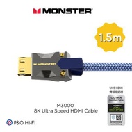 Monster 怪獸線 M3000 8K Ultra Speed HDMI Cable（1.5米）