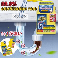 【Quick dredge】XGAI Liquid sosa for drainage Sink and drain cleaner Declogger for drainage.Can dissol