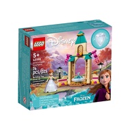 [SG] Lego Disney Anna’s Castle Courtyard 43198