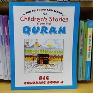 Children's stories from the Quran (2)