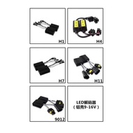 Lumens Canbus 2pcs H1 H4 H7 H11 9012 6000K