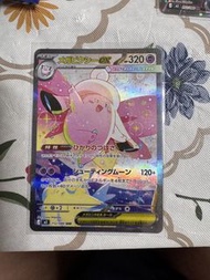 PTCG 日版 M3 SAR 皮皮 超級皮可西EX