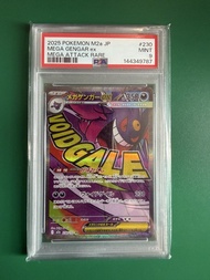 實價不議 PSA 9 MA 耿鬼 寵物小精靈 比卡超 Pokemon PTCG