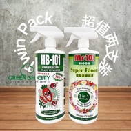 HB101 MR 101 Plant Vitalizer Organic Fertilizer Organic Food Fertiliser Foliar Fertilizer Plant Fert